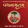Vachanamrut Gadhada Madhya Prakaran 63